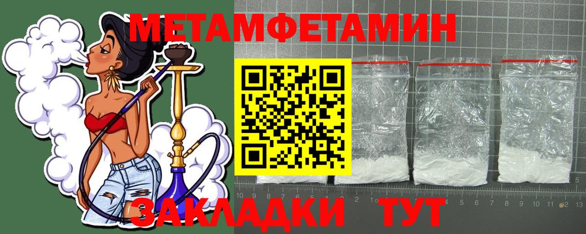 АМФЕТАМИН VHQ Артём