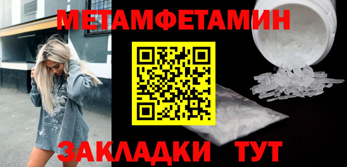 Amphetamine  АМФЕТАМИН 98%  Вход с VPN  мориарти формула  Артём  МЕГА ONION 