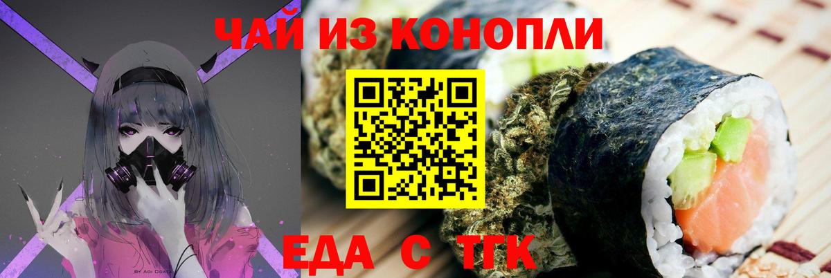 Артём  Canna-Cookies конопля  Вход с VPN 