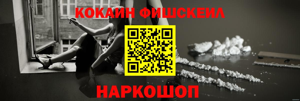 COCAIN Боливия Артём