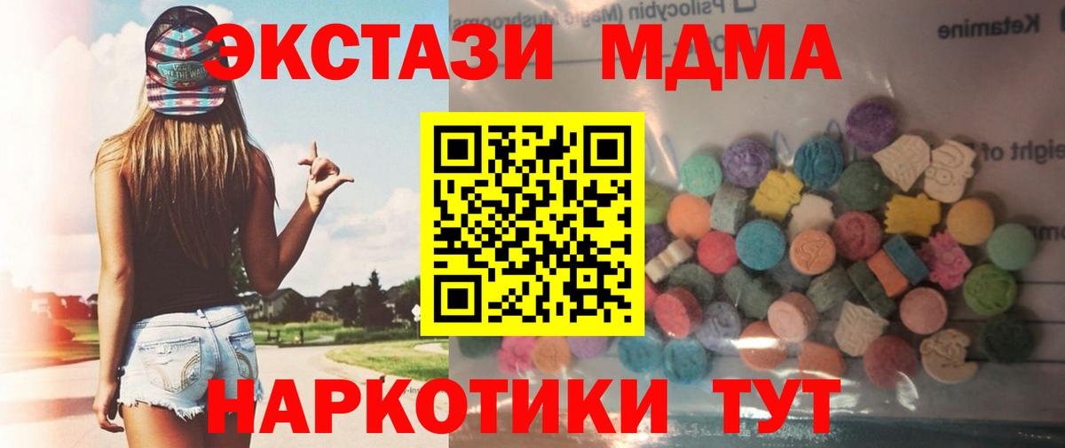 Артём    tor  Вход с VPN  ЭКСТАЗИ 280мг  Ecstasy TESLA 