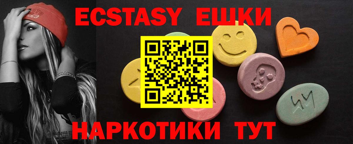 Экстази бентли Артём