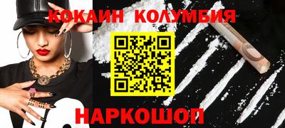 COCAINE Пенза