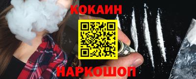 COCAINE Пенза