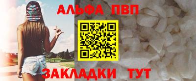 шишки Обнинск