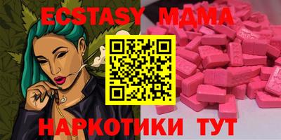 mdpv Первоуральск