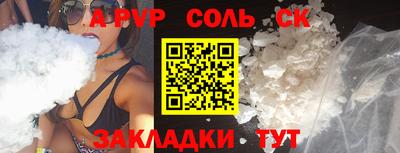 COCAINE Пенза