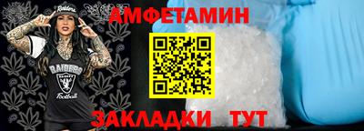 дживик Партизанск
