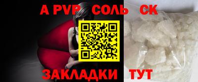 наркотики Обь