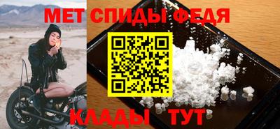 дживик Партизанск