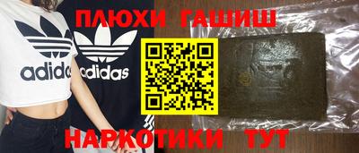 COCAINE Пенза