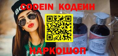 COCAINE Пенза