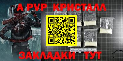 дживик Партизанск
