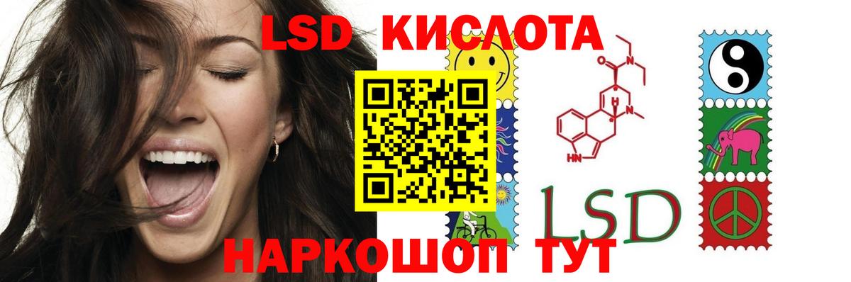 LSD-25 экстази ecstasy Артём