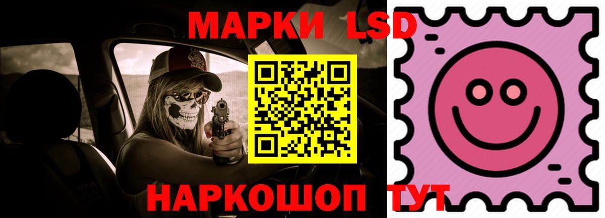 Артём  ЛСД экстази кислота  Вход с VPN 