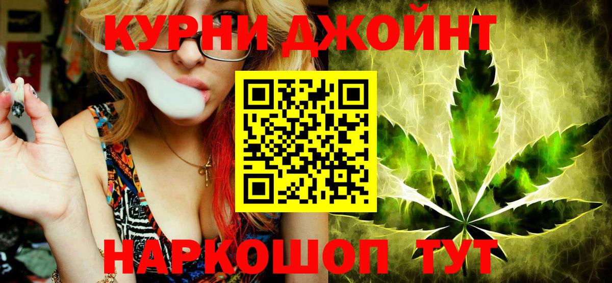 Марихуана Ganja Артём